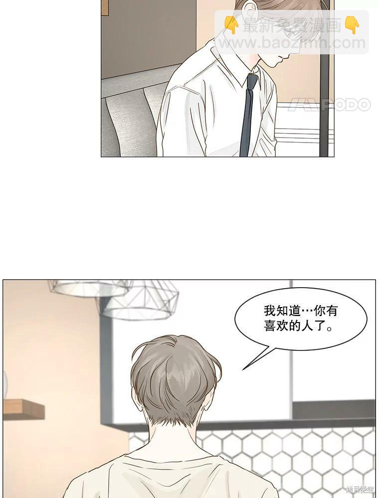 第25话29
