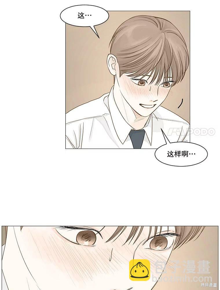 第25话32