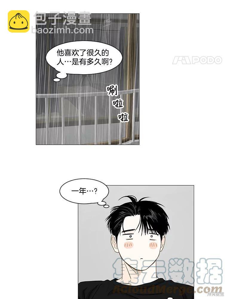 第25话42