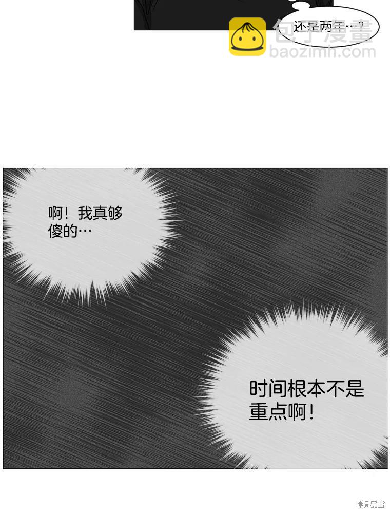 第25话43