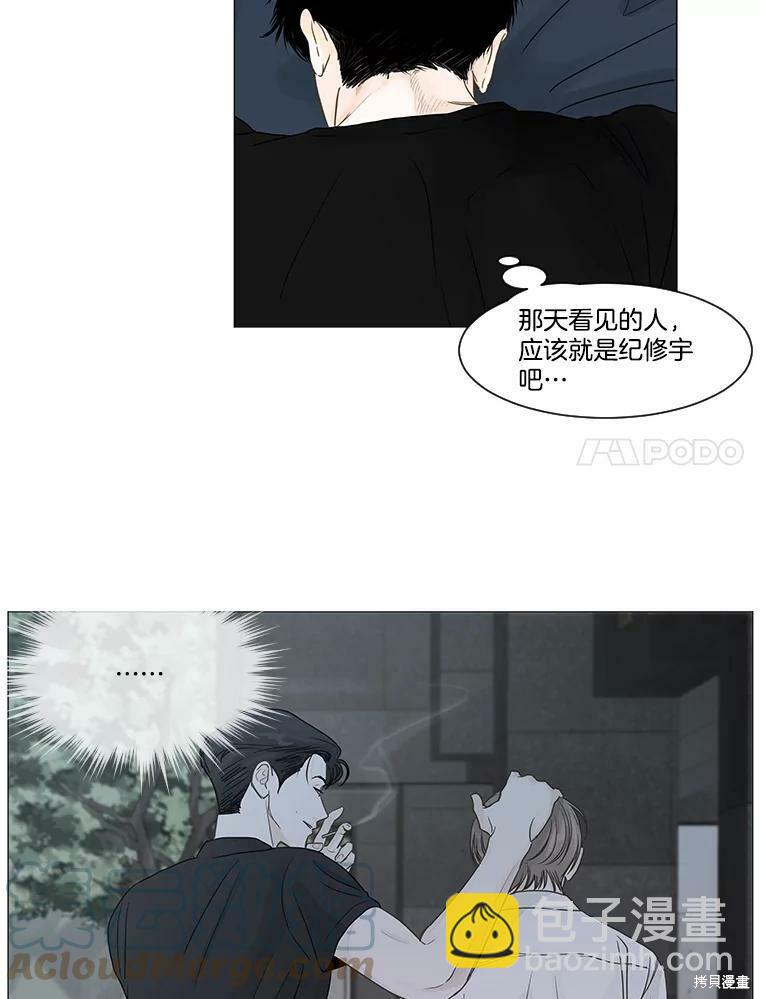 第25话45