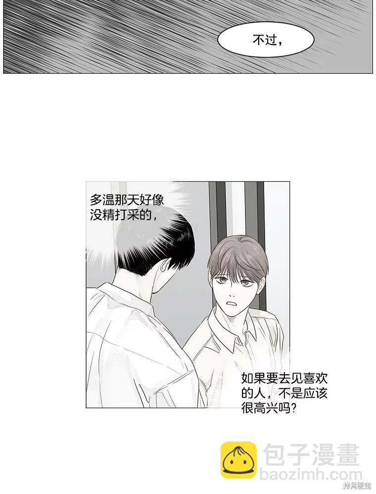 第25话49