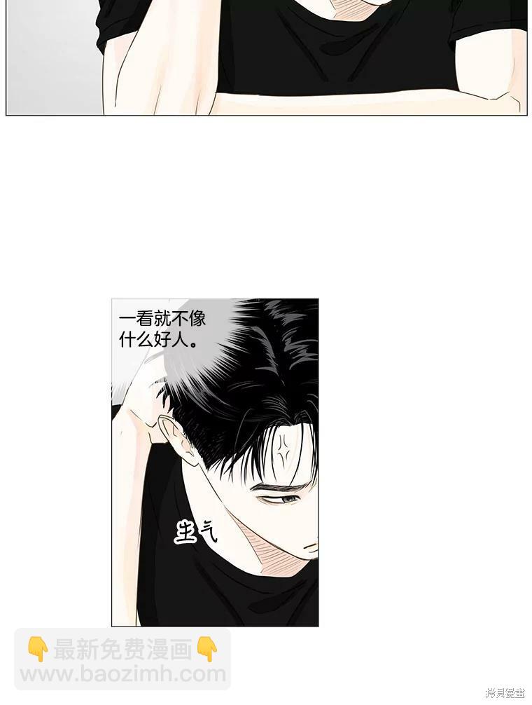 第25话51