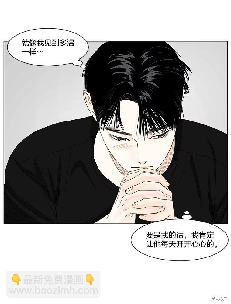 第25话54