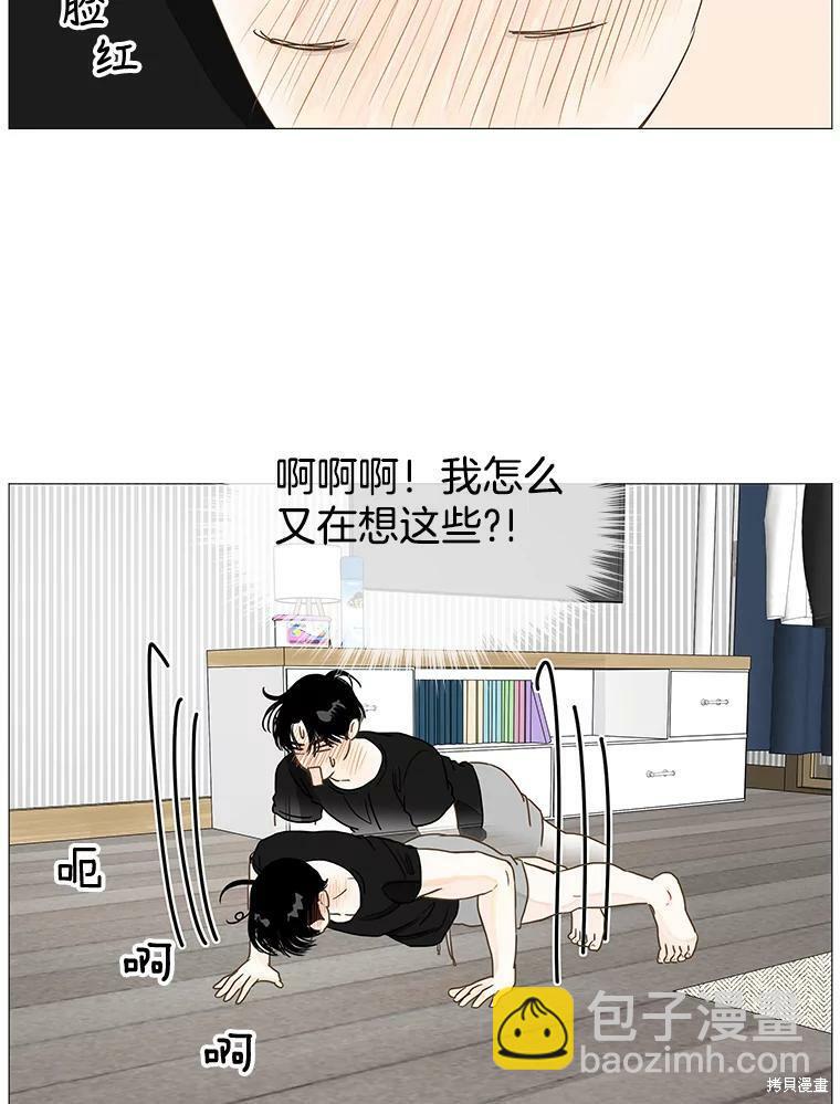 第25话57