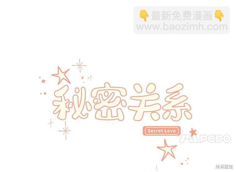 第25话62