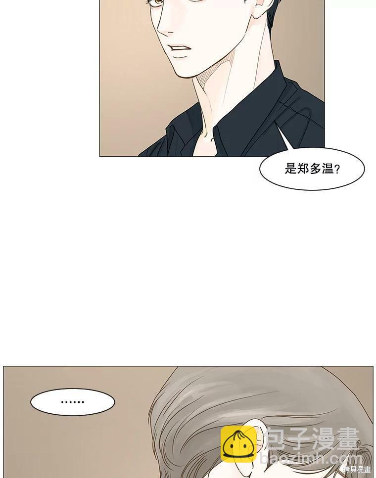 第25话68