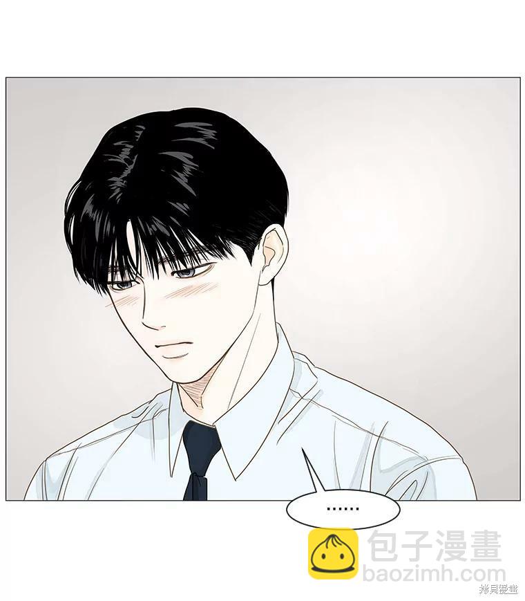 第26话11