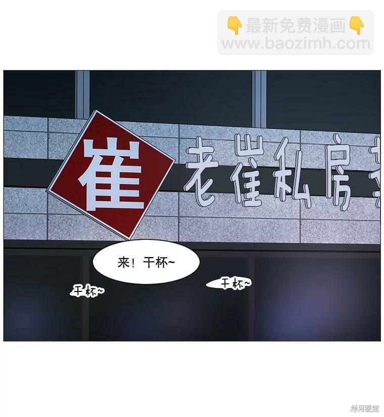 第26话13