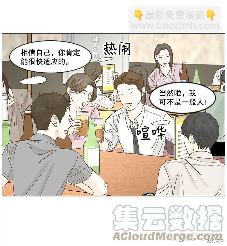 第26话14