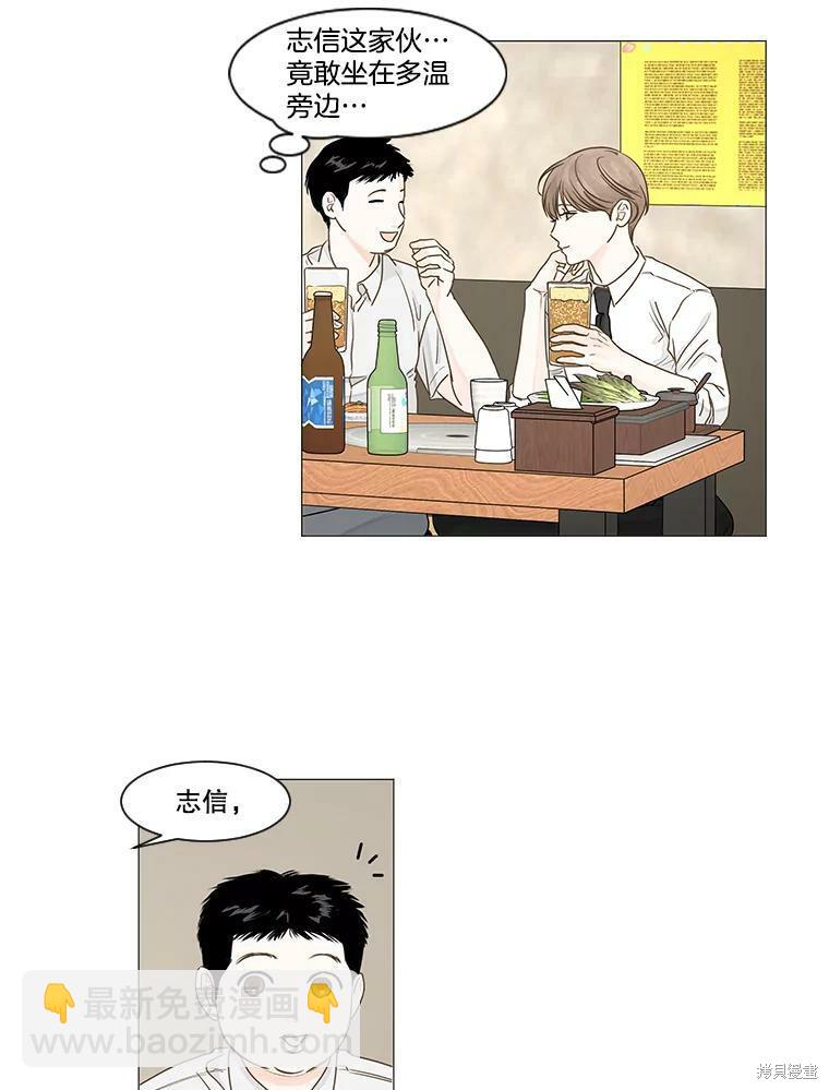 第26话16