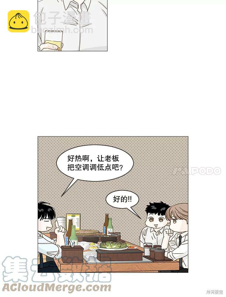 第26话17