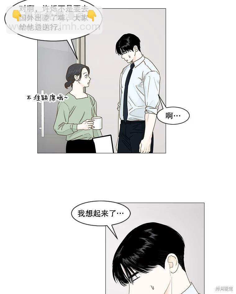 第26话2