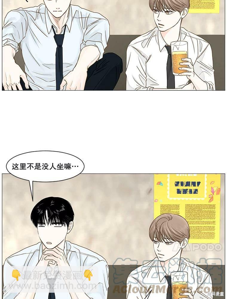 第26话20