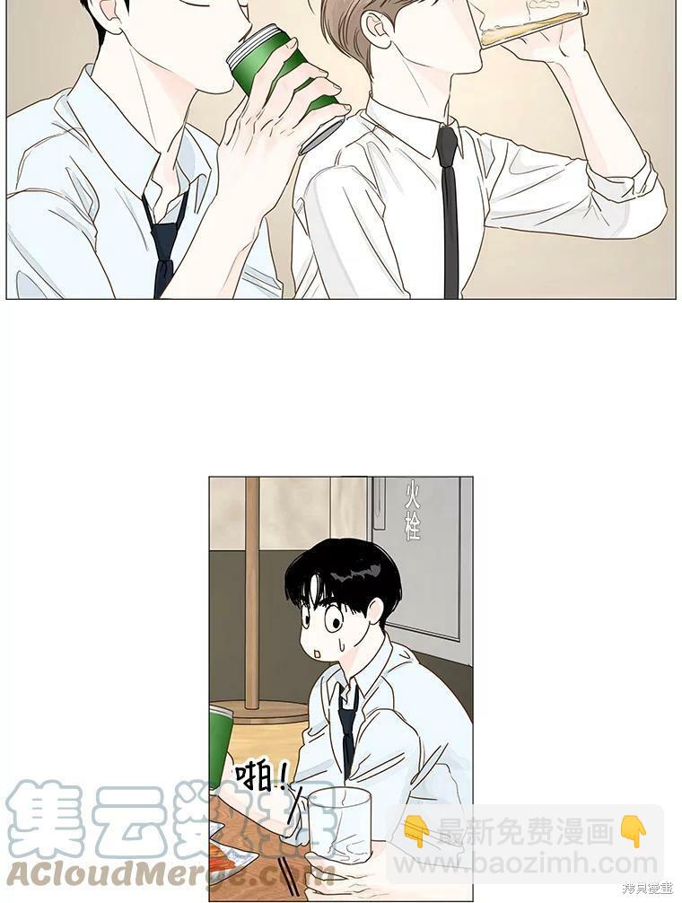 第26话23