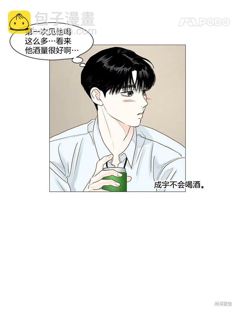 第26话24