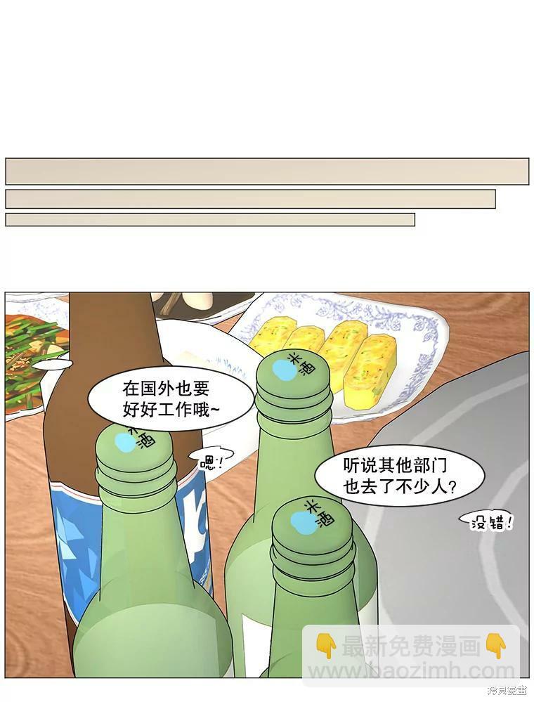 第26话25