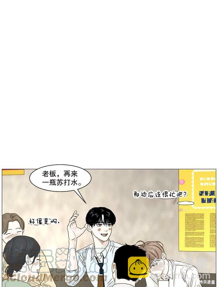 第26话26