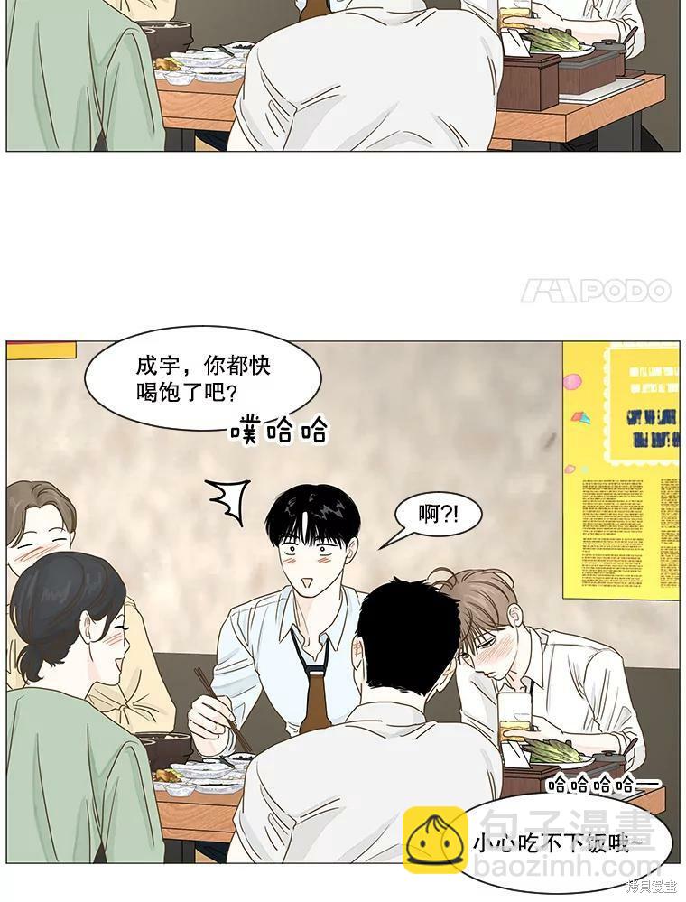第26话27