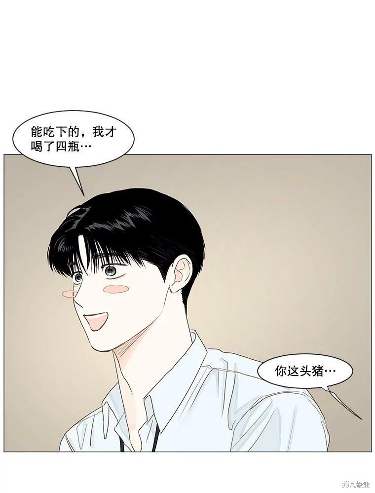 第26话28