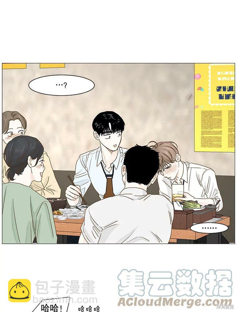 第26话29