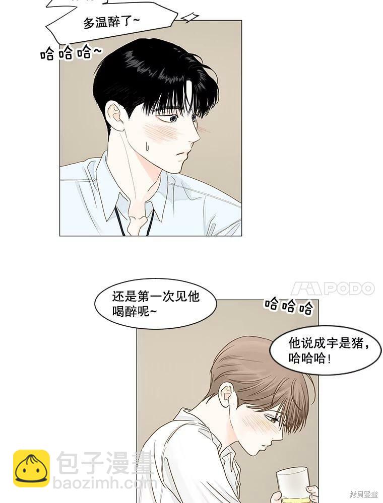 第26话30