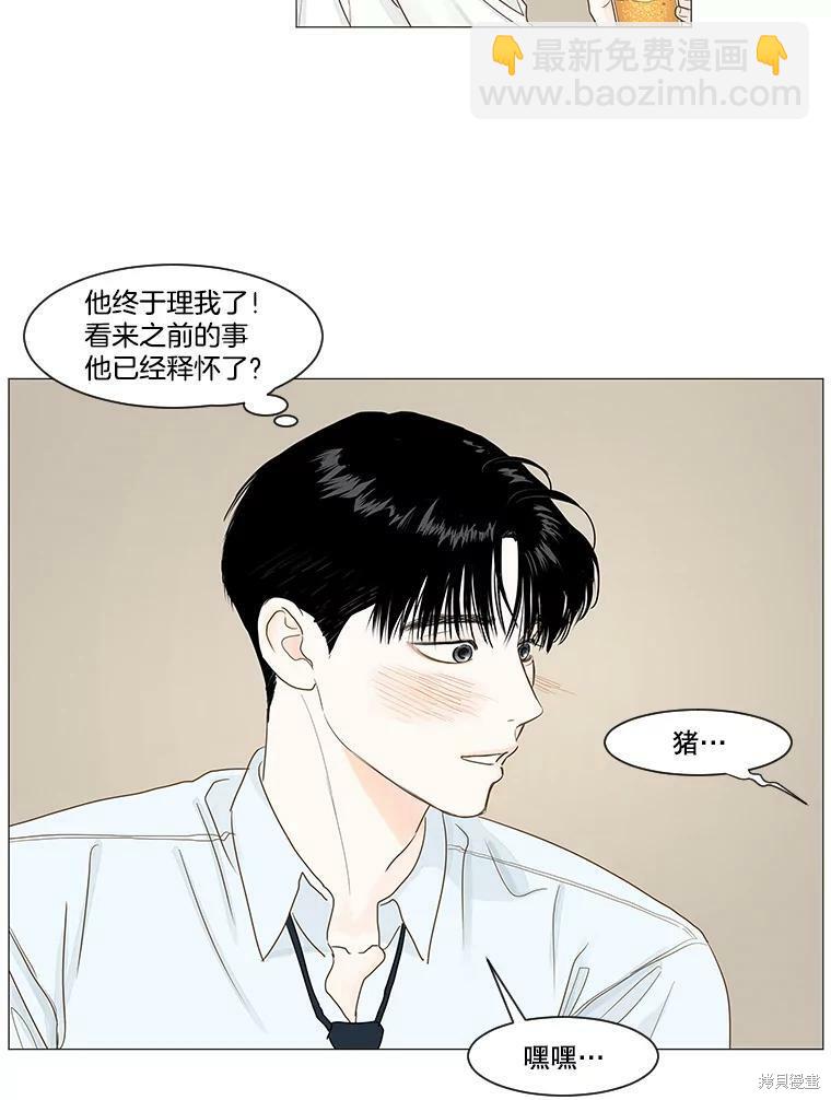 第26话31