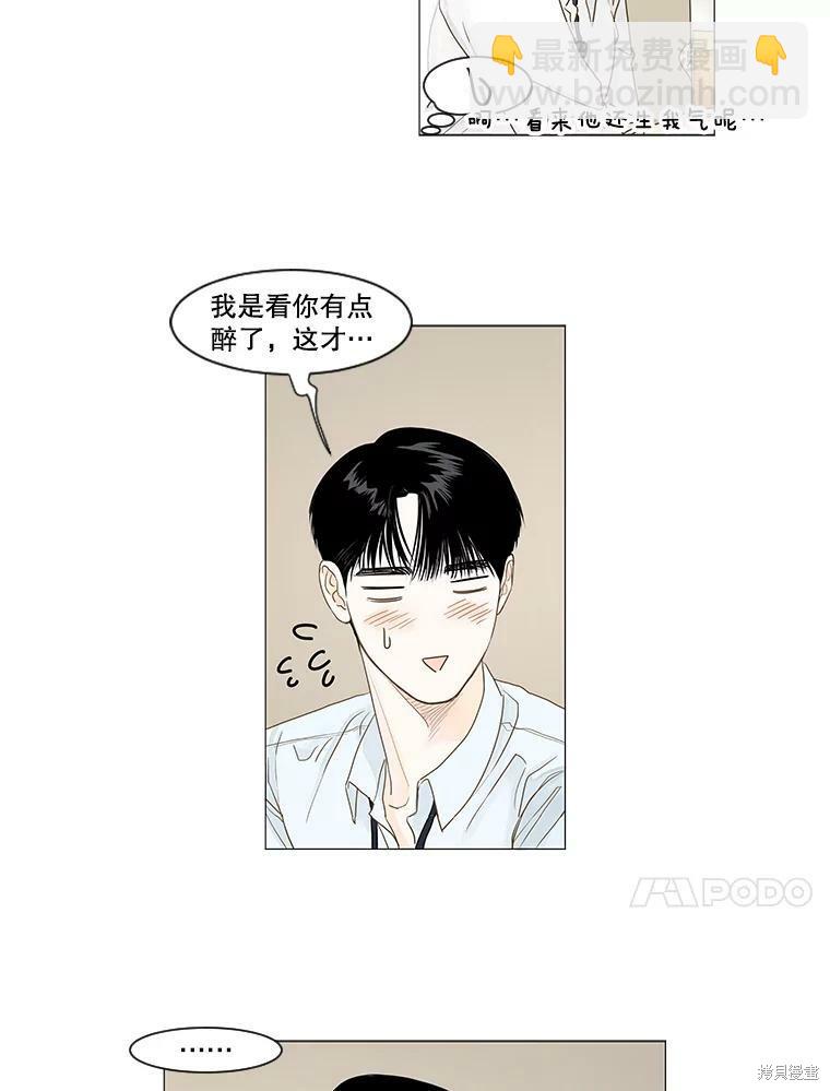 第26话33