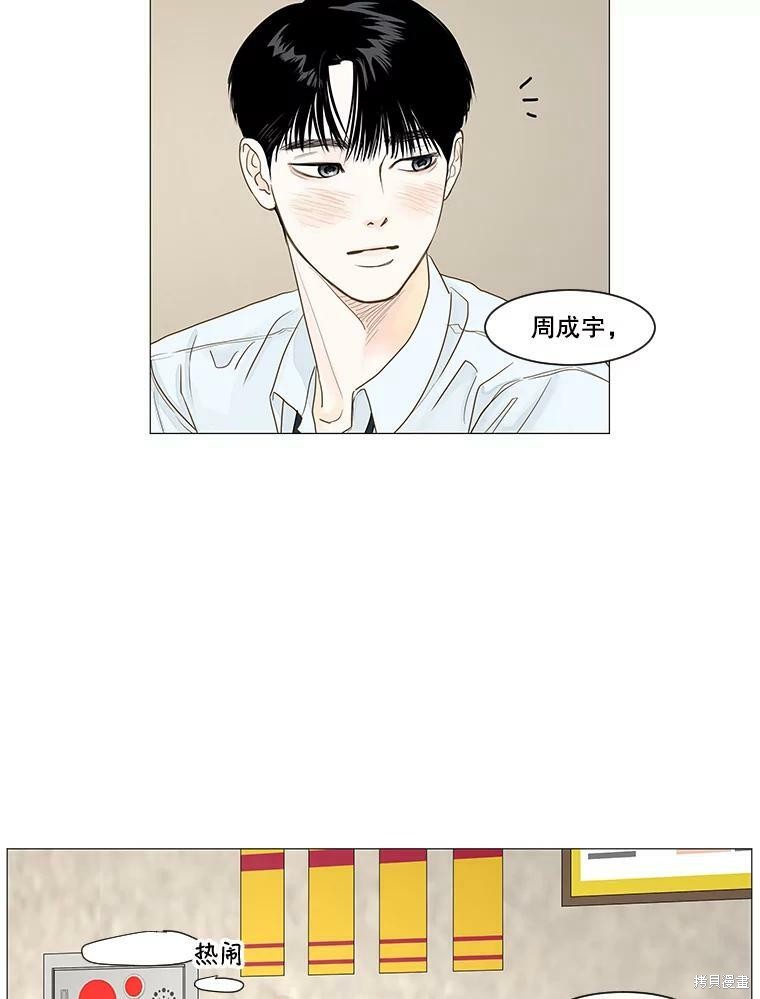 第26话34