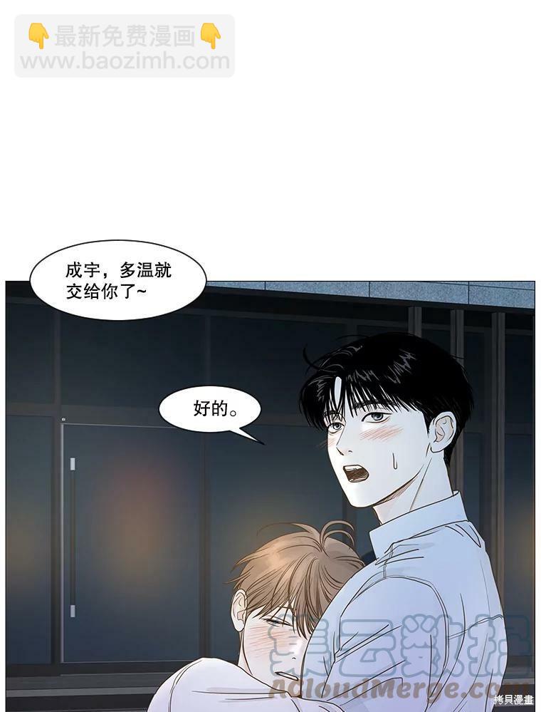 第26话38