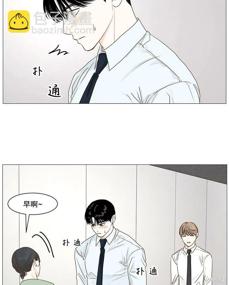 第26话4