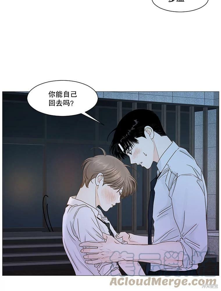 第26话41