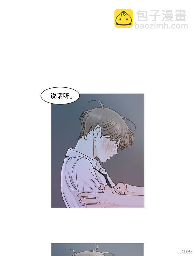 第26话42