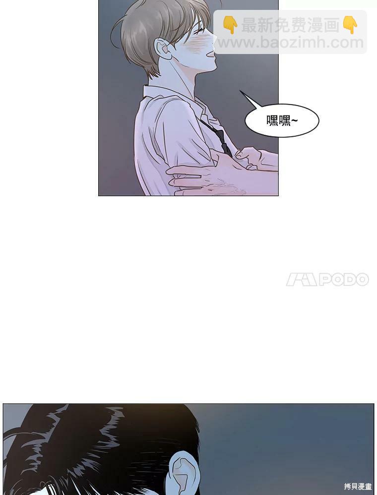 第26话43