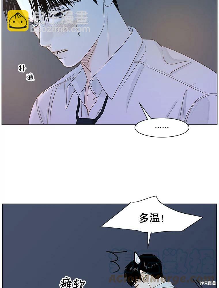 第26话44