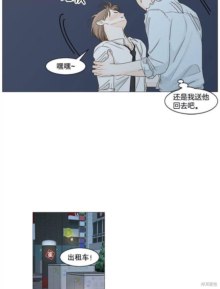 第26话45