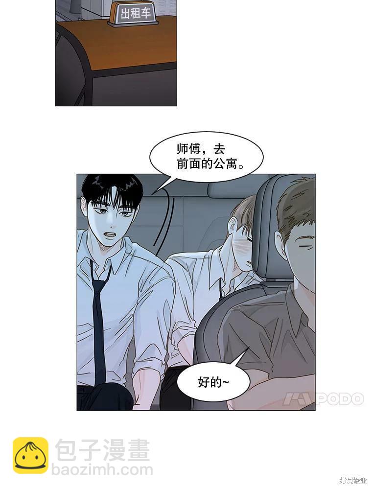第26话46