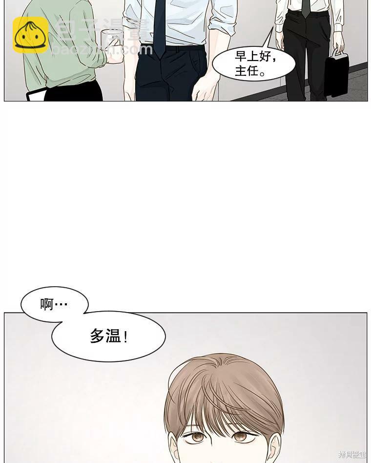 第26话5