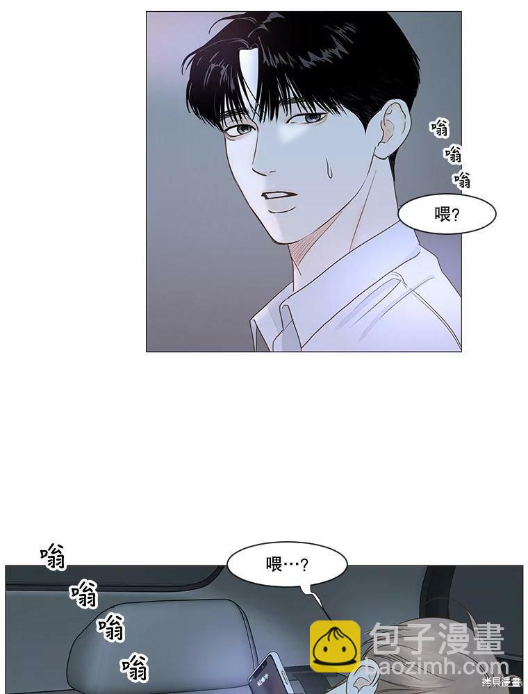 第26话56