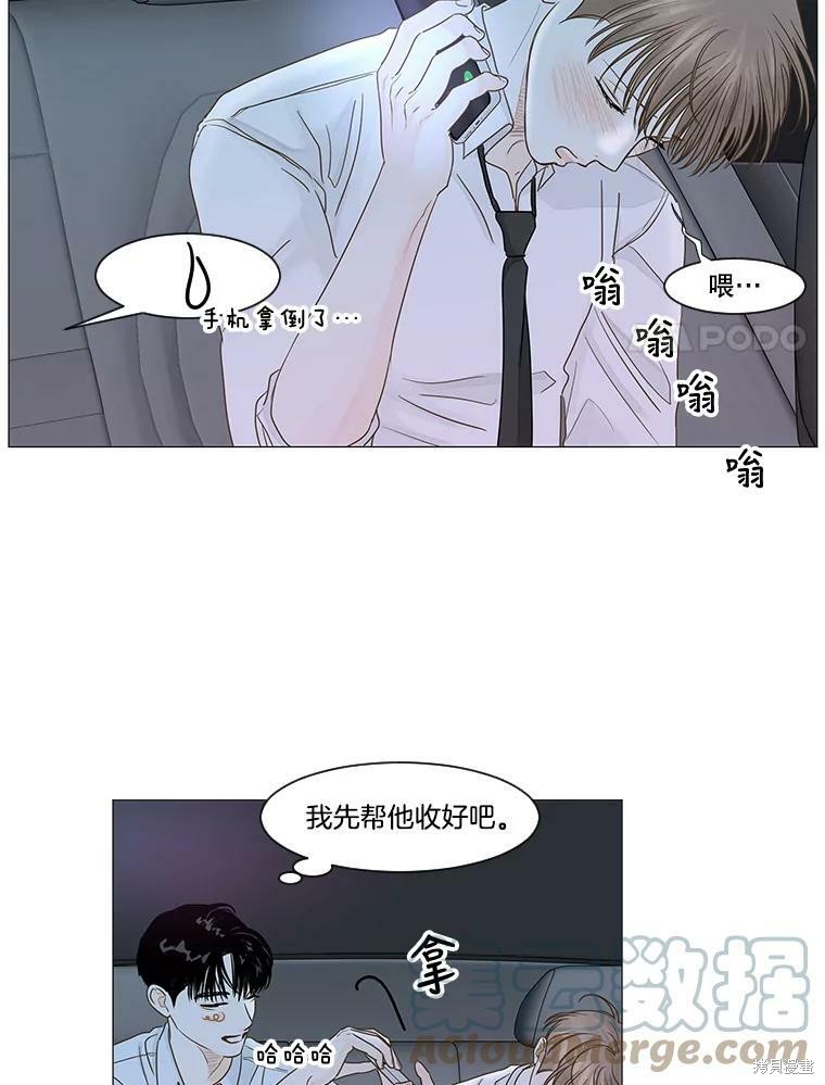 第26话57