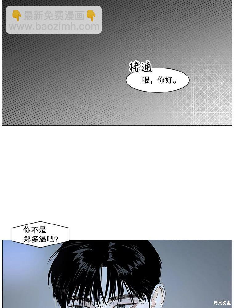 第26话62