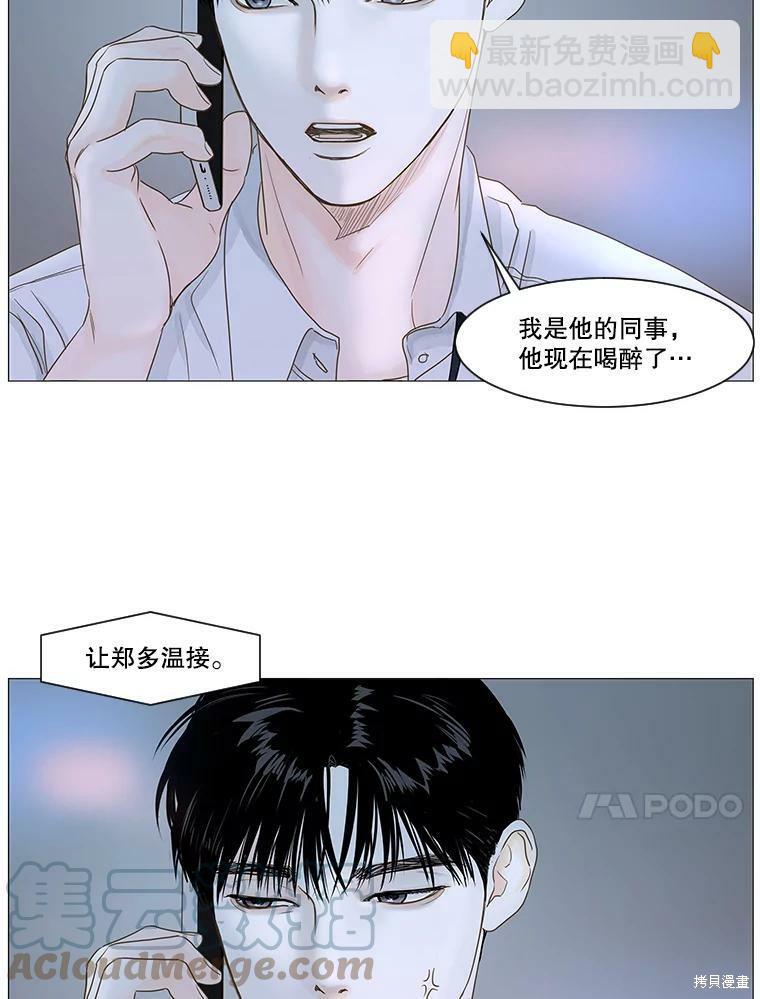 第26话63