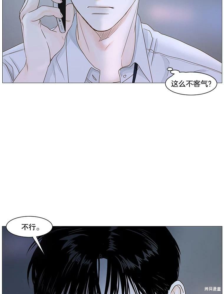 第26话64