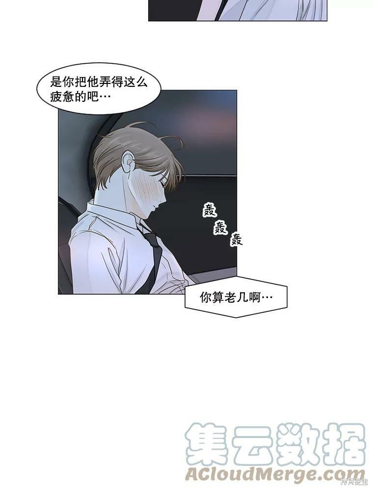 第26话66