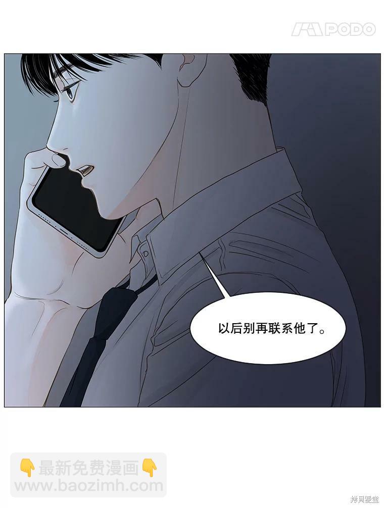 第26话67