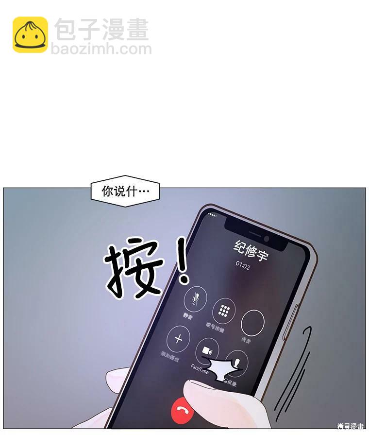 第26话68