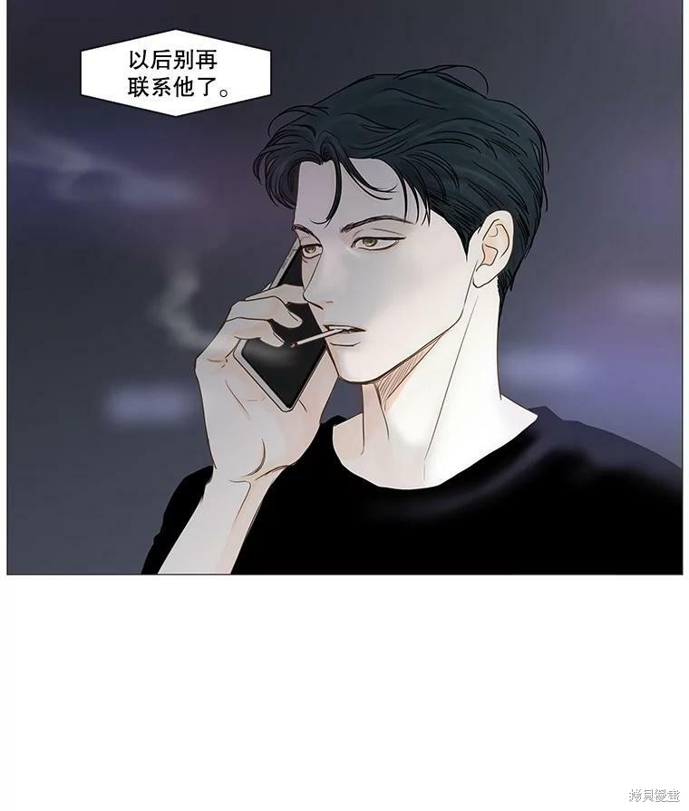 第26话73