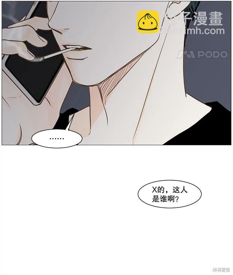 第26话74