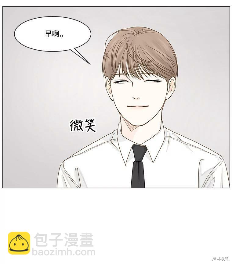 第26话8