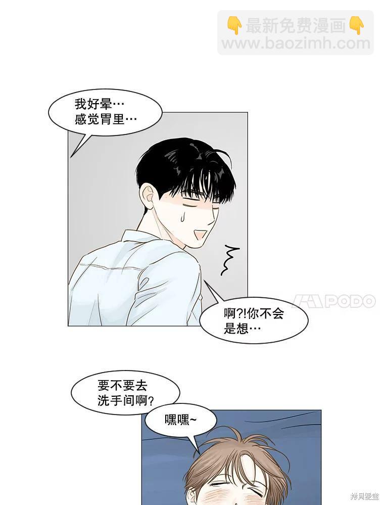 第27话10